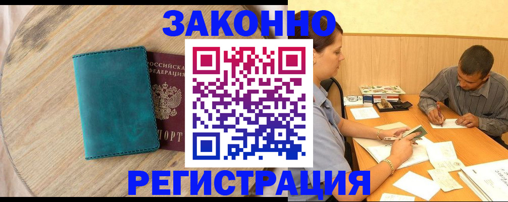 регистрация для дет. сада в Почепе